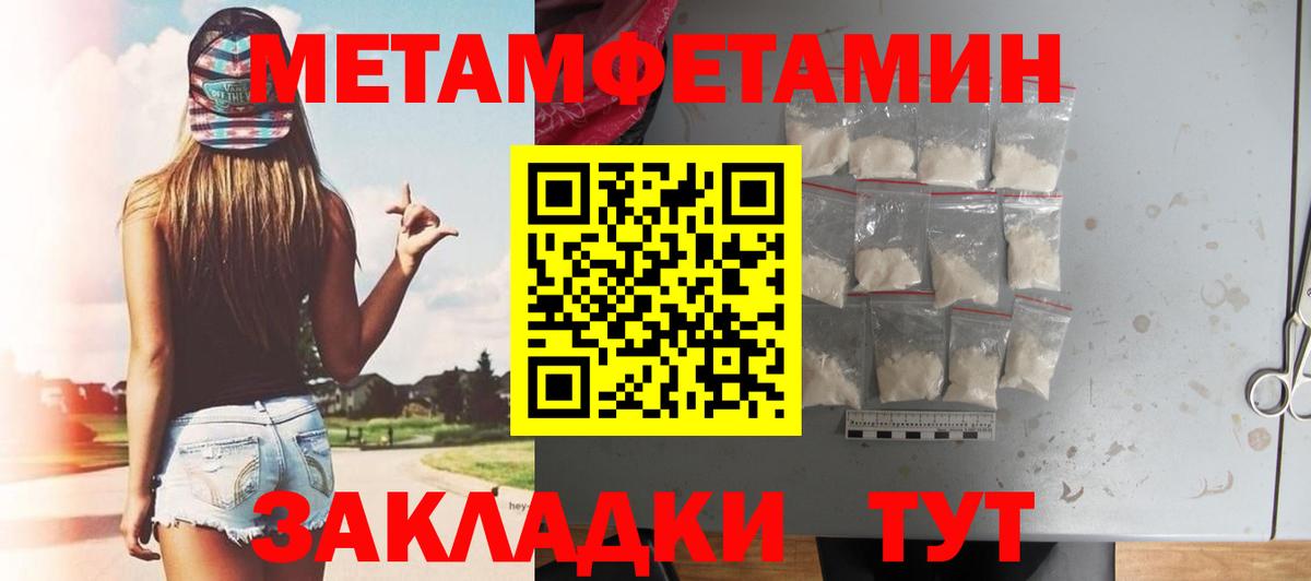 АМФ VHQ Коряжма