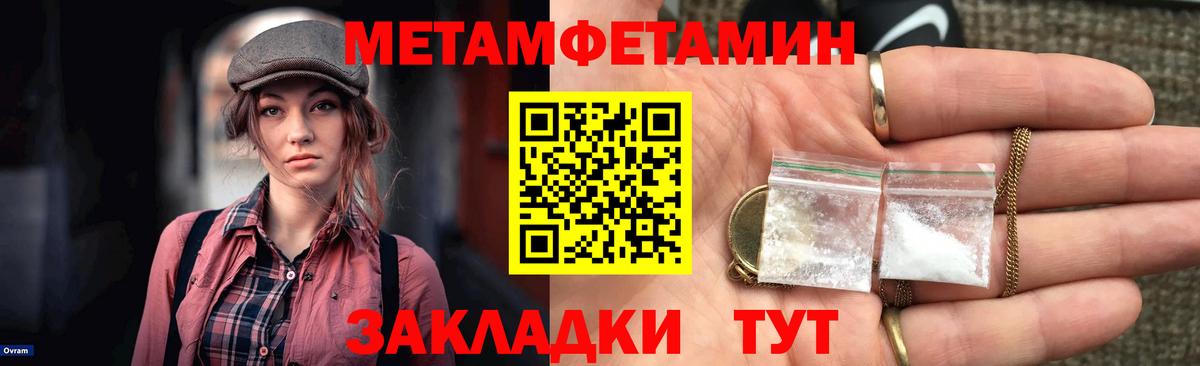 Коряжма  АМФЕТАМИН  Вход с VPN  АМФ Premium 