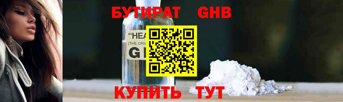 КОКАИН  Вход с VPN  МЕФ  КЕТАМИН  Меф МЯУ МЯУ   ТГК  Лсд 25  Купить закладку  ГАШ  Коряжма  Конопля 
