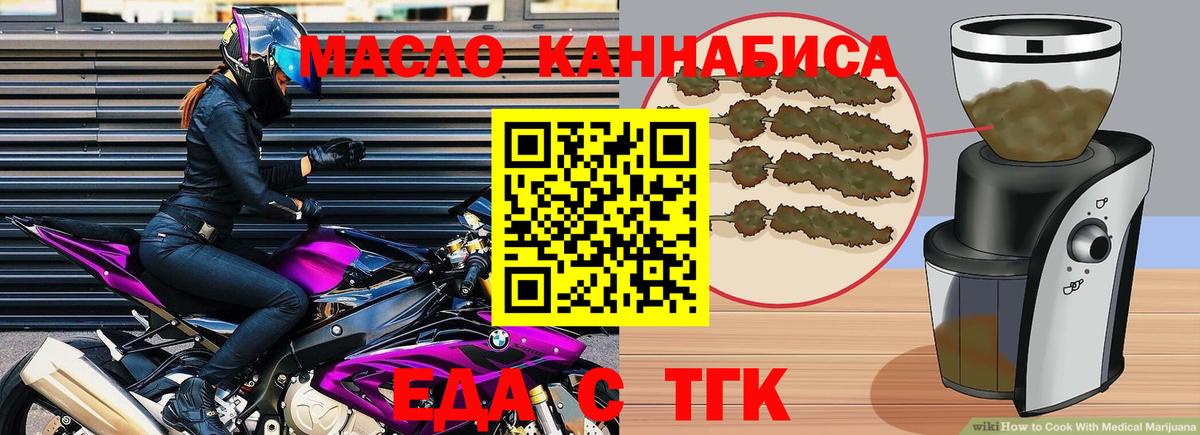 Коряжма  Canna-Cookies конопля  Вход с VPN 