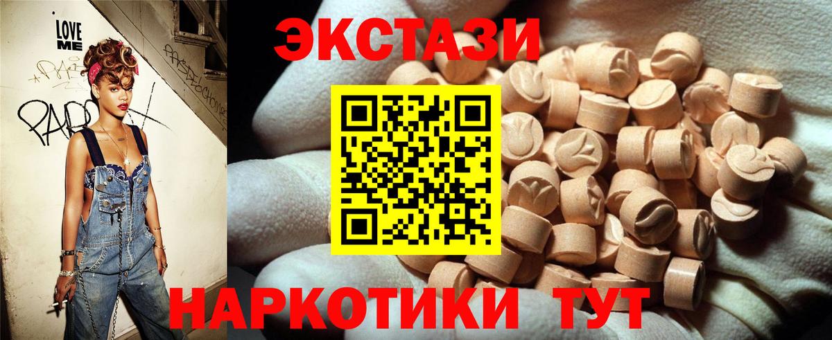 Коряжма  ЭКСТАЗИ louis Vuitton  Экстази 280 MDMA  Ecstasy  Вход с VPN 