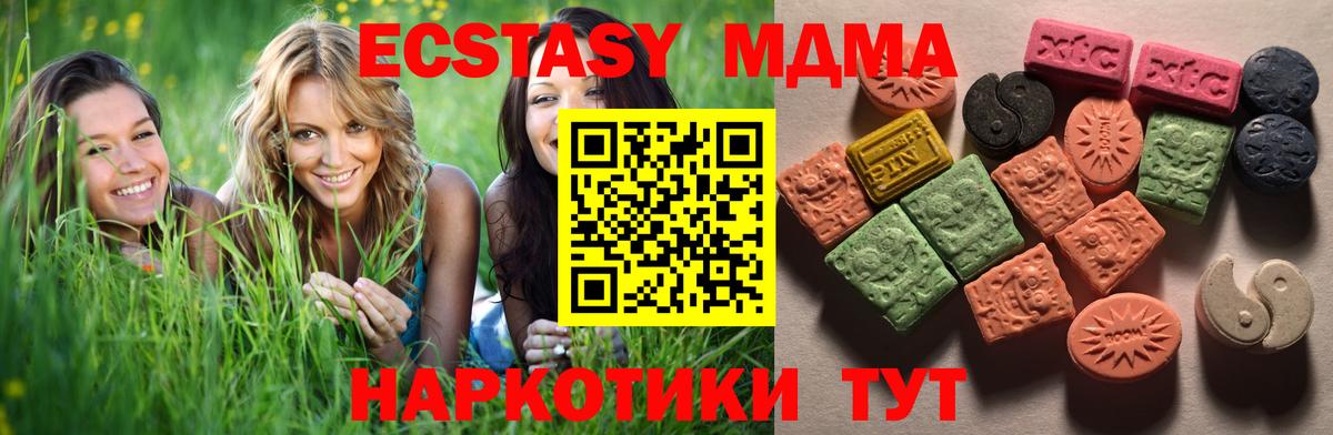 Экстази mix Коряжма