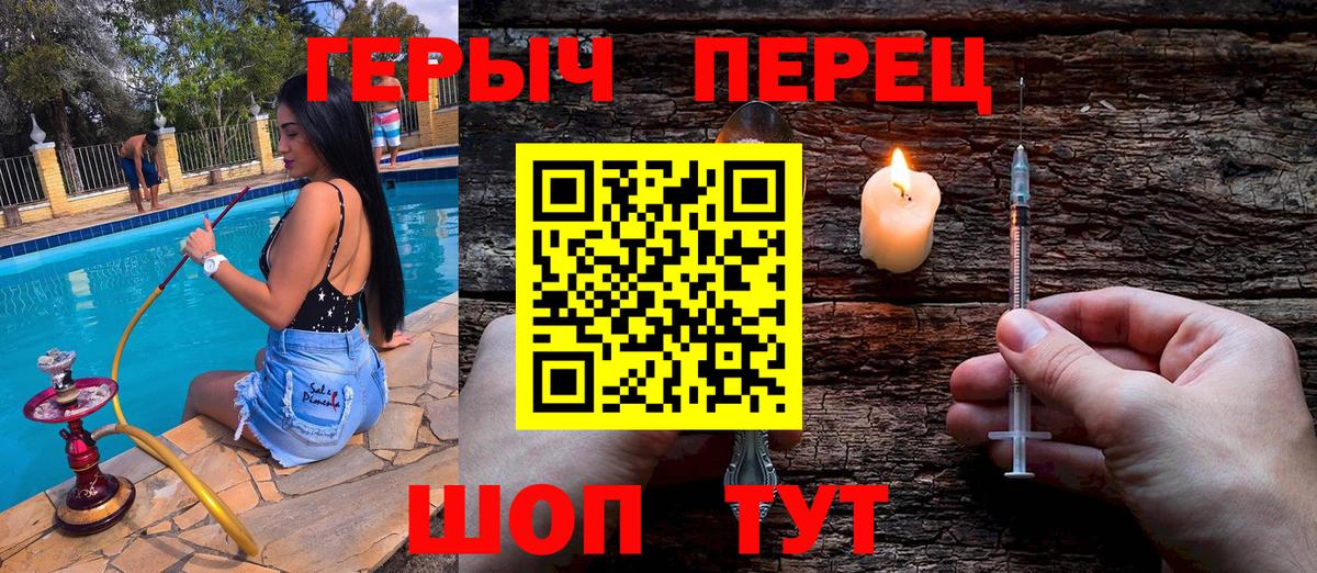 ГЕРОИН  Героин VHQ  Вход с VPN  Коряжма 