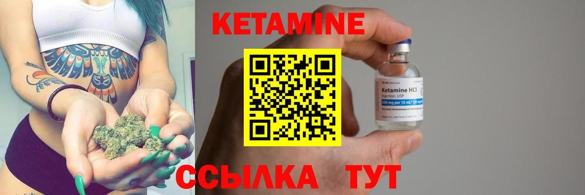 Кетамин VHQ Коряжма