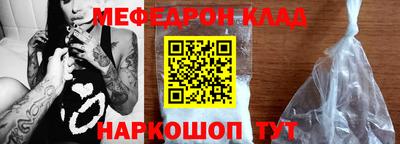 соль курить ск Комсомольск-на-Амуре