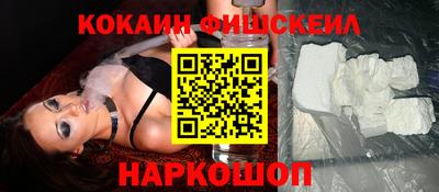 соль курить ск Комсомольск-на-Амуре