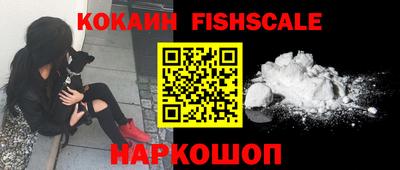 соль курить ск Комсомольск-на-Амуре