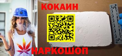соль курить ск Комсомольск-на-Амуре
