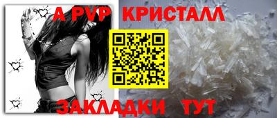 бутик Коммунар