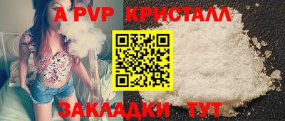 мефедрон VHQ Конаково