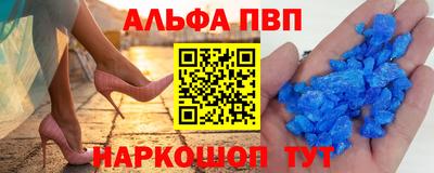 мефедрон VHQ Конаково