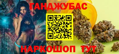 мефедрон VHQ Конаково