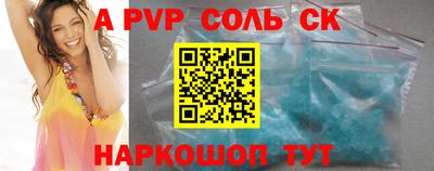 бутик Коммунар