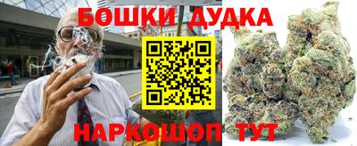 мефедрон VHQ Конаково