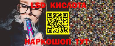 мефедрон VHQ Конаково