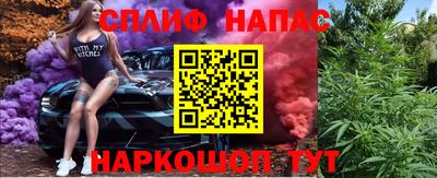 мефедрон VHQ Конаково