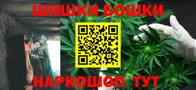 бутик Коммунар