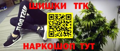 мефедрон VHQ Конаково