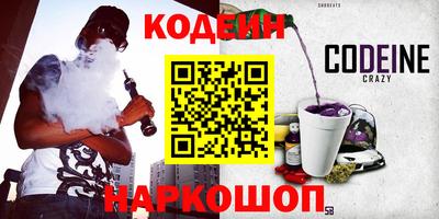 мефедрон VHQ Конаково