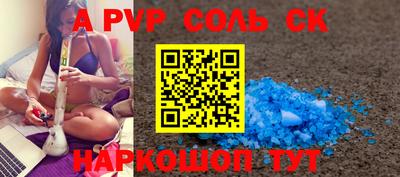 мефедрон VHQ Конаково