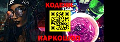 соль курить ск Комсомольск-на-Амуре