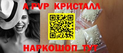 бутик Коммунар