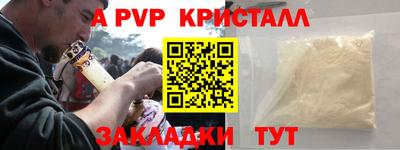мефедрон VHQ Конаково