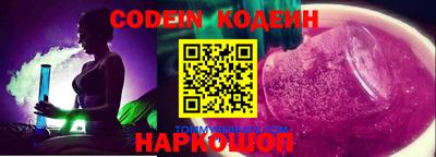 мефедрон VHQ Конаково