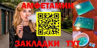 соль курить ск Комсомольск-на-Амуре