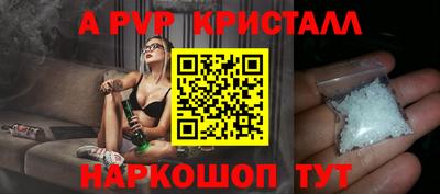 бутик Коммунар