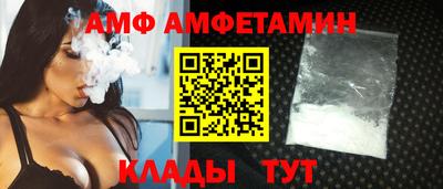 соль курить ск Комсомольск-на-Амуре