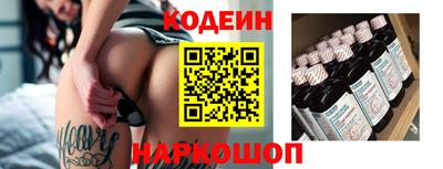 соль курить ск Комсомольск-на-Амуре