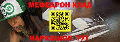 соль курить ск Комсомольск-на-Амуре
