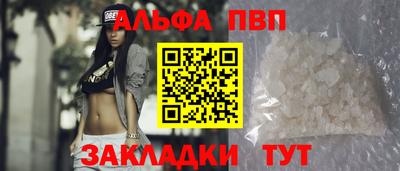 соль курить ск Комсомольск-на-Амуре