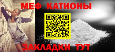мефедрон VHQ Конаково