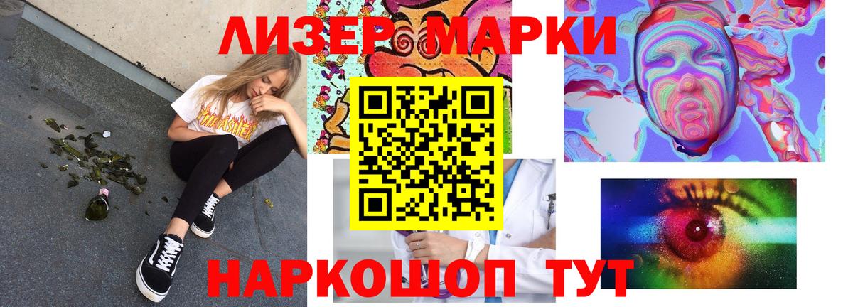 ЛСД экстази  LSD-25 экстази кислота  Вход с VPN  Коряжма  LSD-25 экстази кислота 