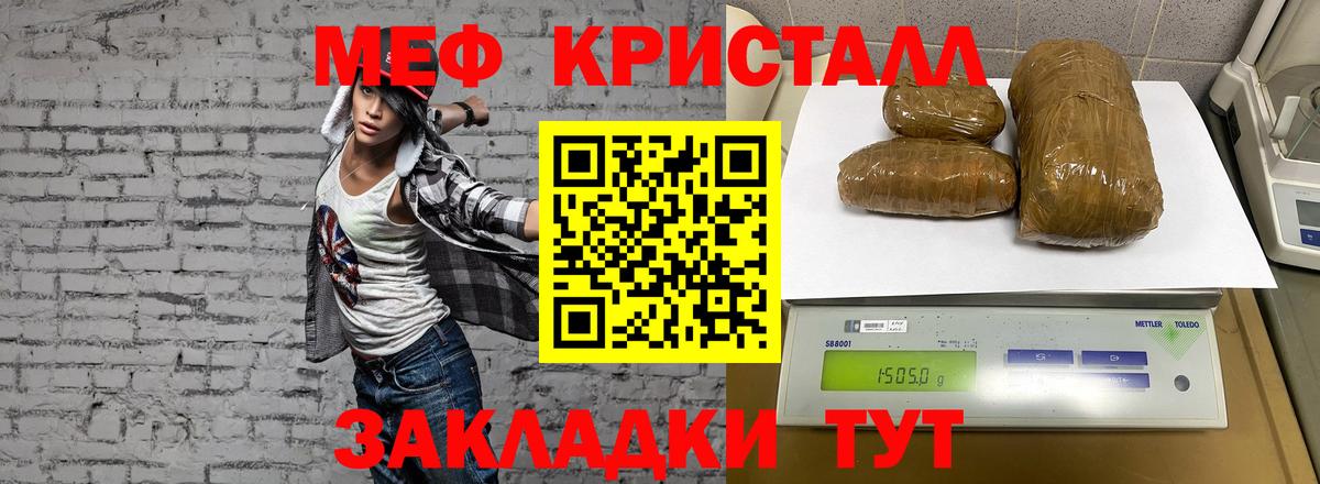 МЯУ-МЯУ мяу мяу  Мефедрон  Коряжма  МЯУ-МЯУ  Вход с VPN  Мефедрон мука 