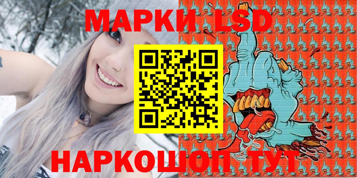 Наркотические марки 1,5мг  Наркотические марки 1,5мг  Вход с VPN  Коряжма 