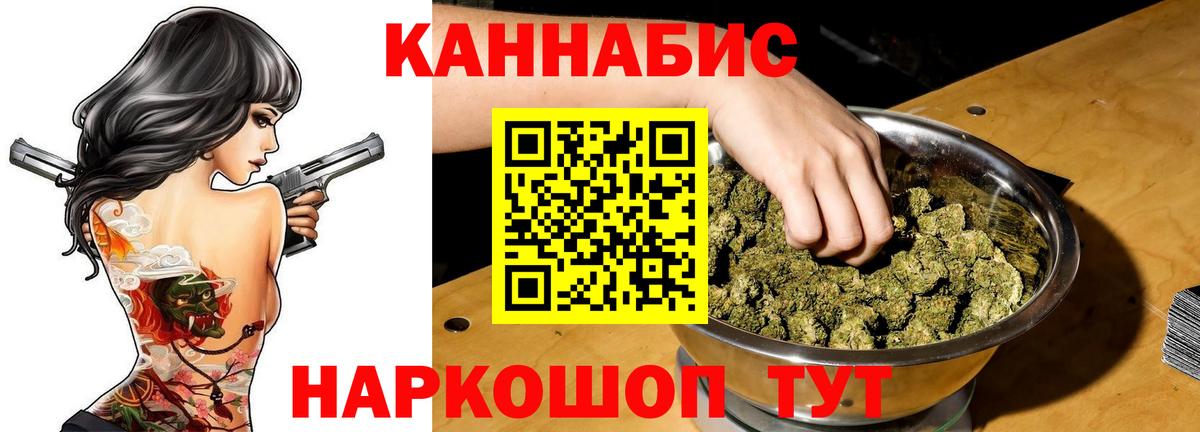 Марихуана SATIVA & INDICA  Бошки марихуана OG Kush  Коряжма  Вход с VPN 